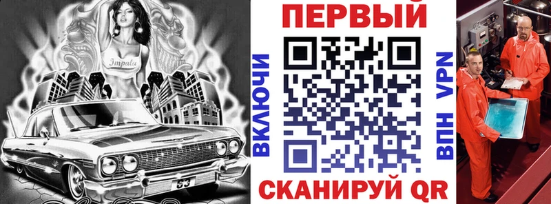 Амфетамин 98%  Трубчевск 
