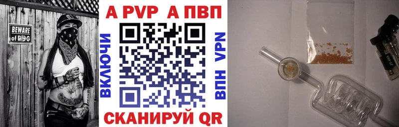 APVP СК КРИС  цены   Трубчевск 