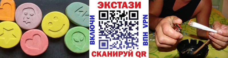Экстази louis Vuitton  даркнет официальный сайт  Трубчевск  купить наркотики цена 