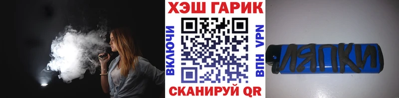ГАШИШ гарик  blacksprut ссылка  Трубчевск 
