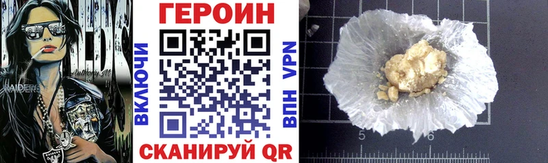 даркнет сайт  Трубчевск  Героин гречка 