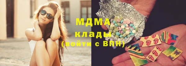 кокаин перу Алексин