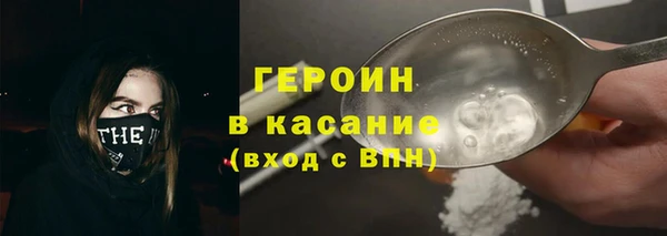 дурь Абдулино