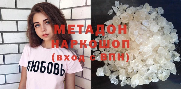 дурь Абдулино