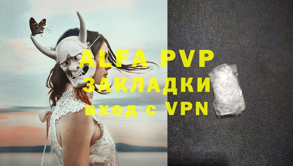 крисы Алексеевка