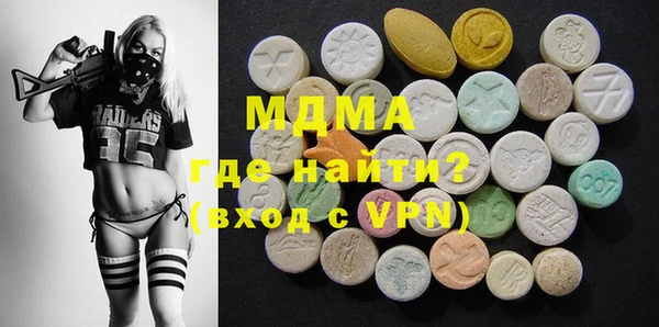 мдпв Абаза