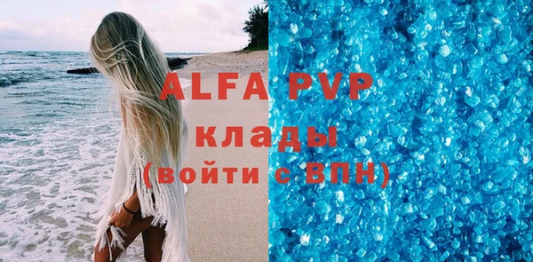 дурь Абдулино