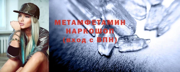 гашишное масло Мегион