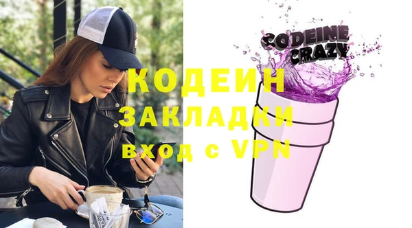 крисы Абинск