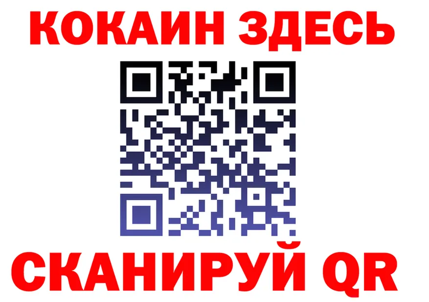 АМФ Розовый зеркало дарк нет KRAKEN Трубчевск