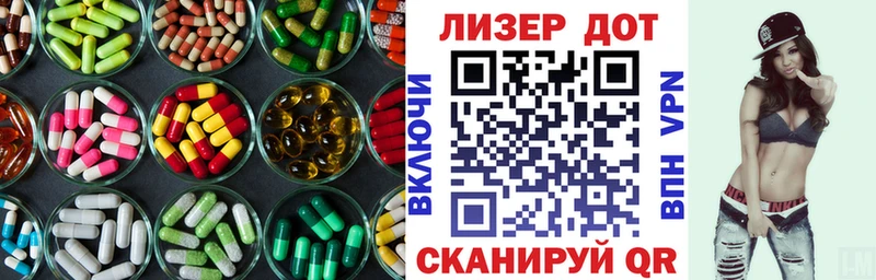 наркота  Трубчевск  LSD-25 экстази кислота 