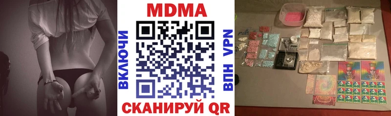 MDMA VHQ  цена   Трубчевск 