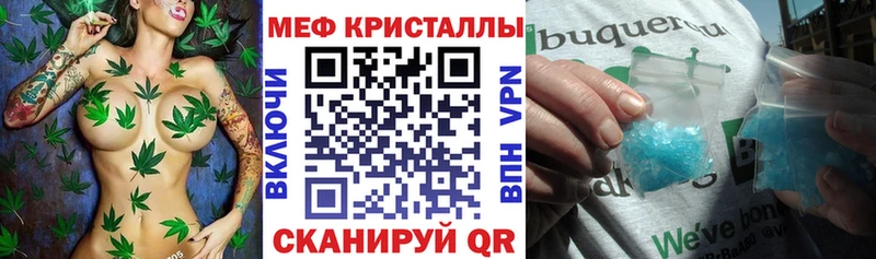 Мефедрон мяу мяу  Трубчевск 