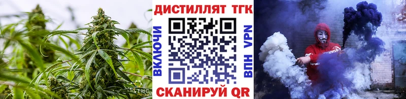 blacksprut ONION  где продают наркотики  Трубчевск  Дистиллят ТГК вейп 